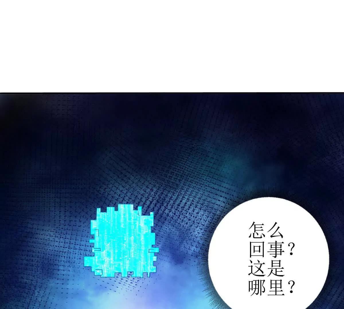 第27话 决心39
