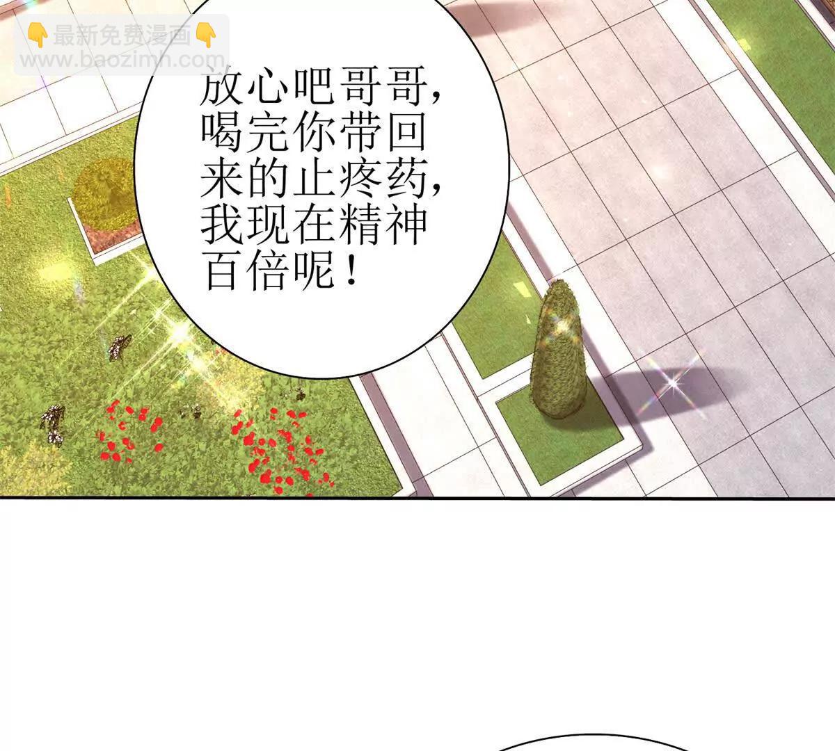 第27话 决心4