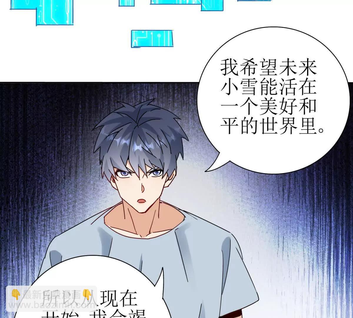 第27话 决心43