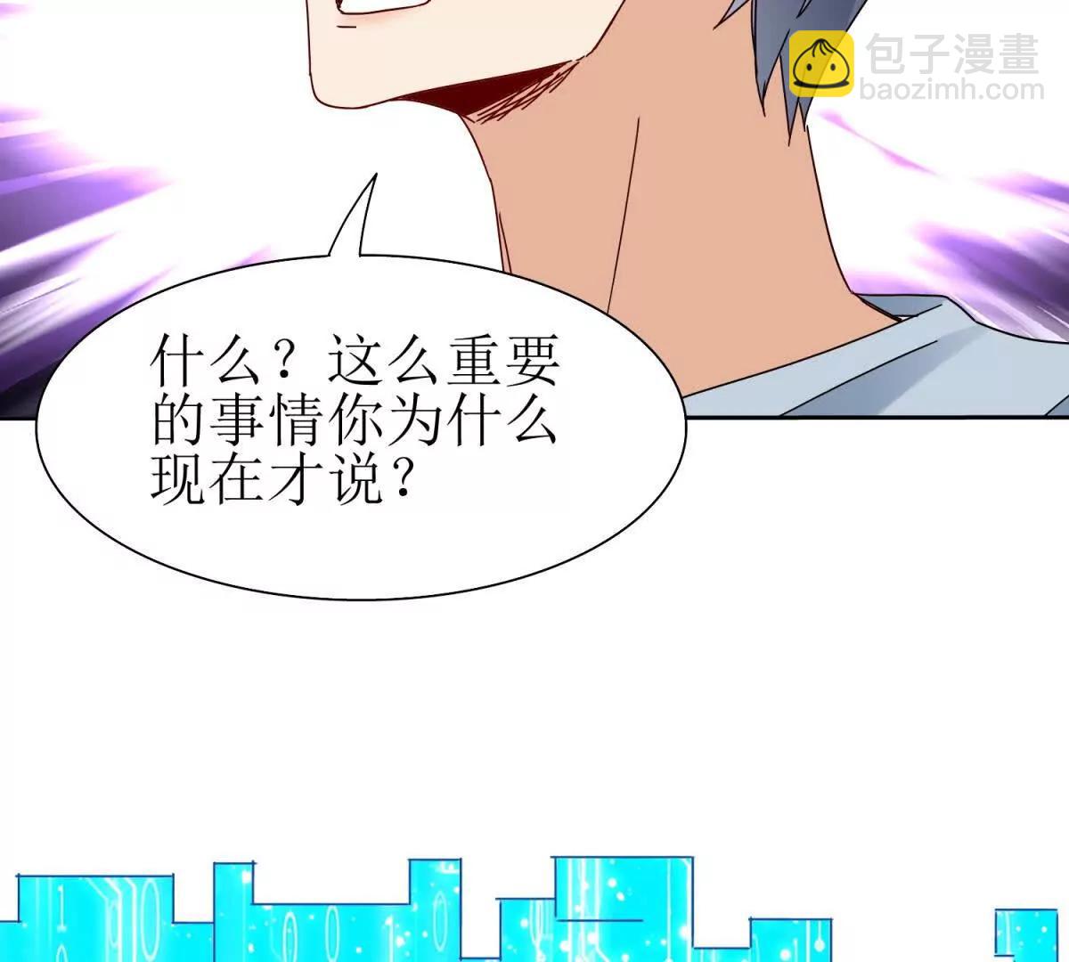 第27话 决心46