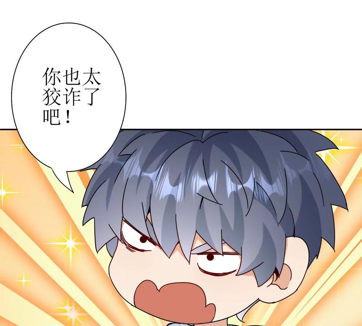 第27话 决心48