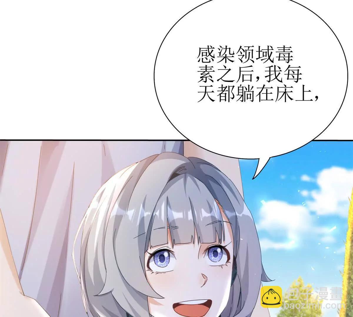 第27话 决心5