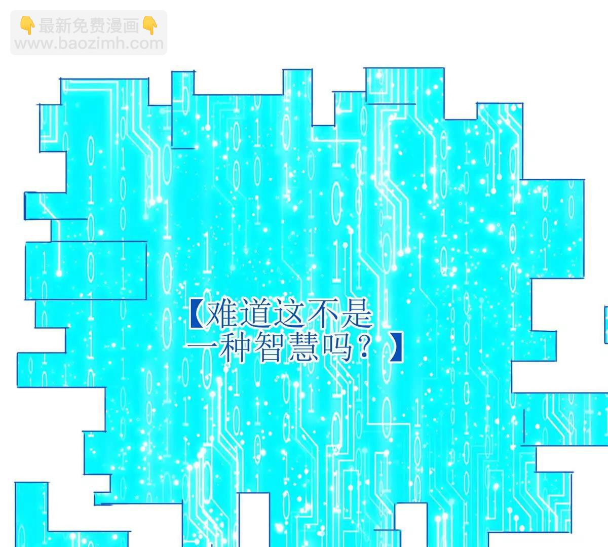 第27话 决心54