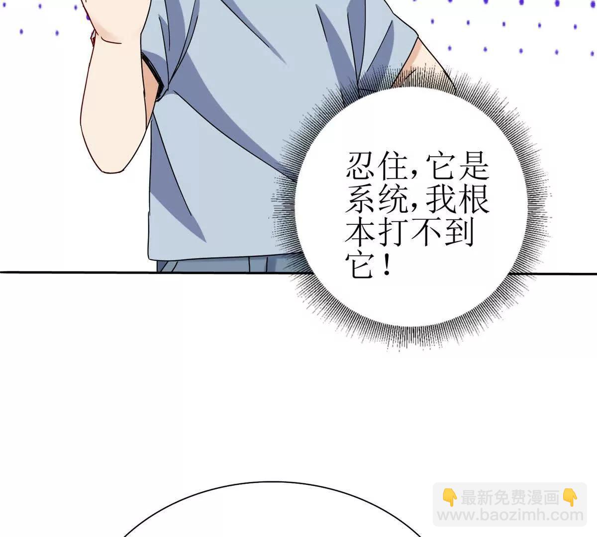 第27话 决心56