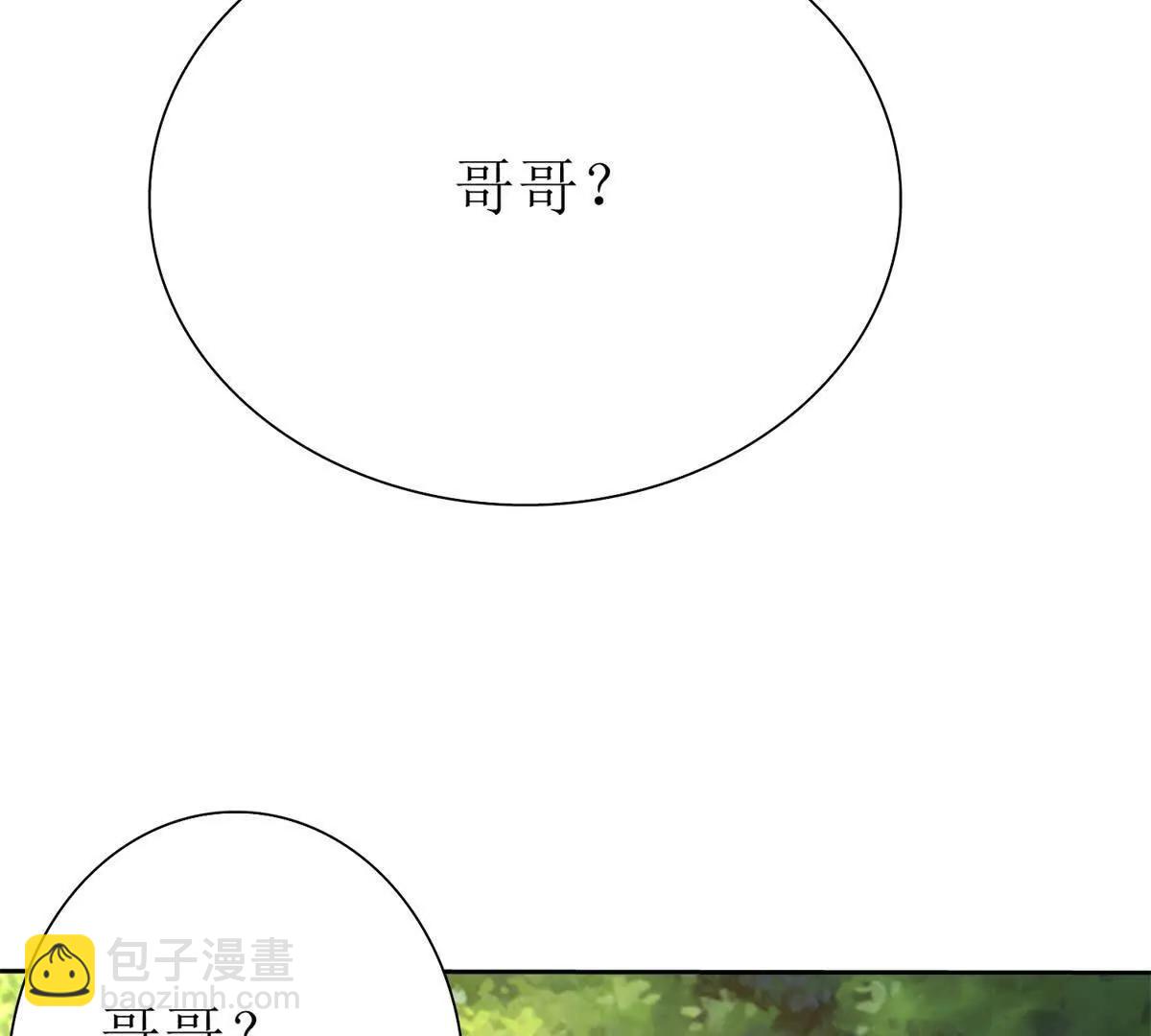 第27话 决心57