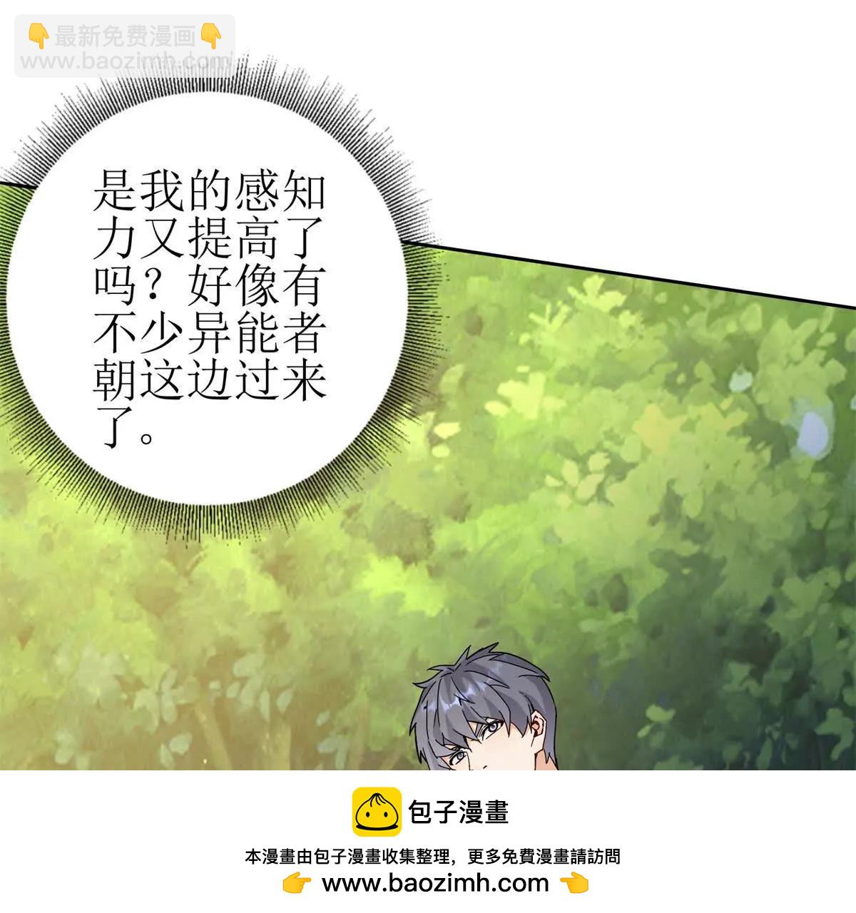 第27话 决心65