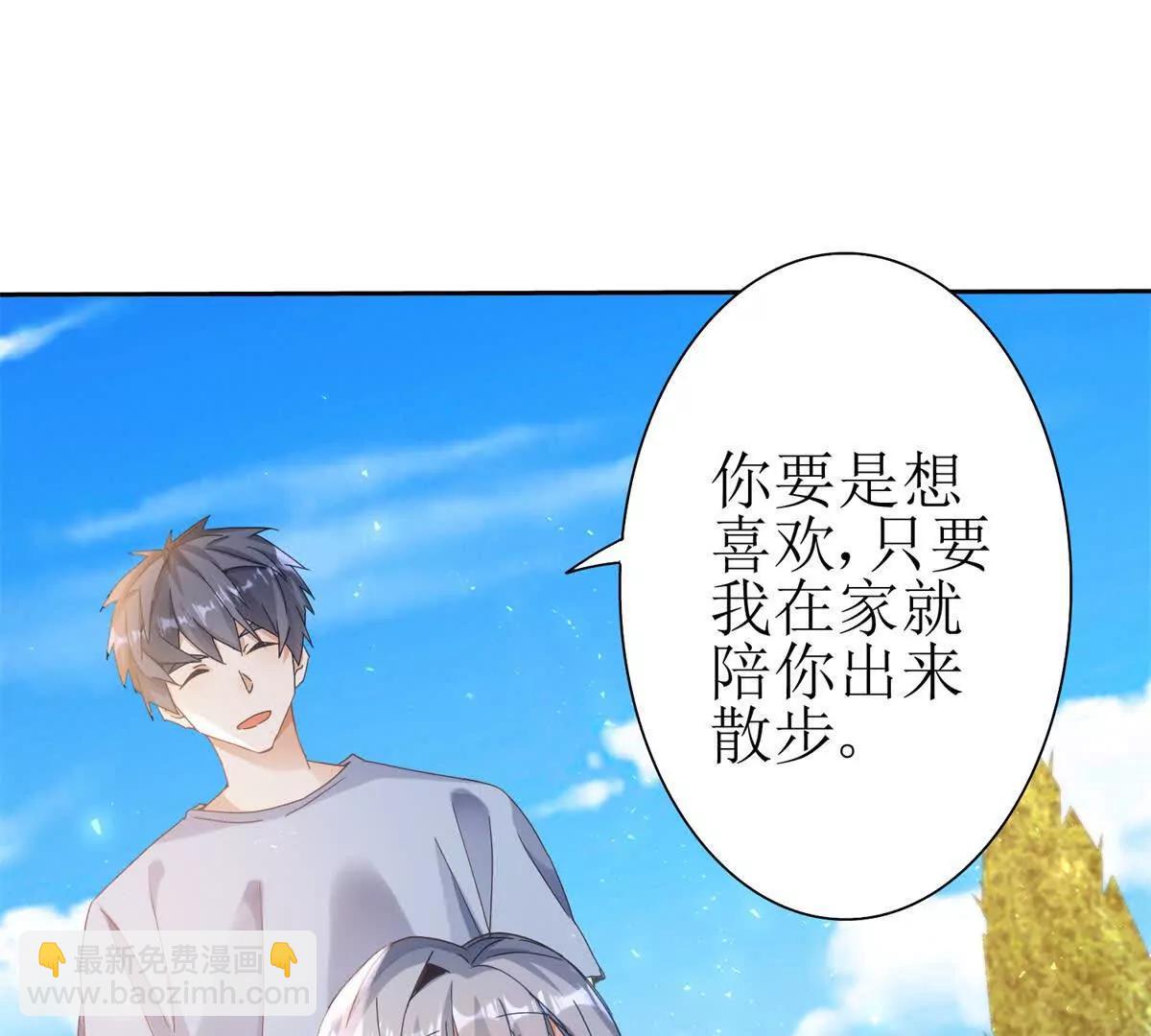 第27话 决心7