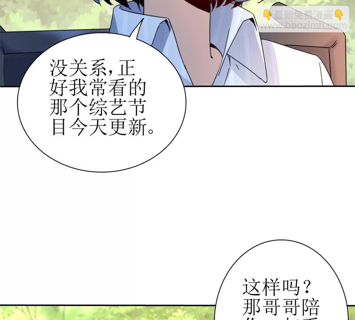 第27话 决心71
