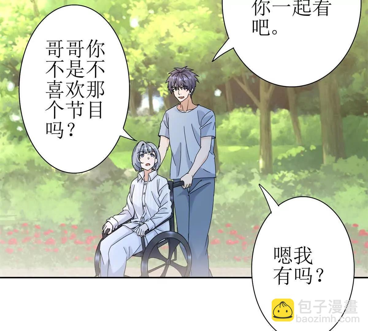 第27话 决心72