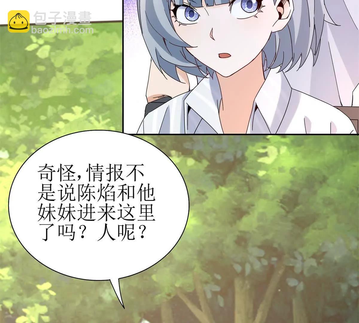 第27话 决心75