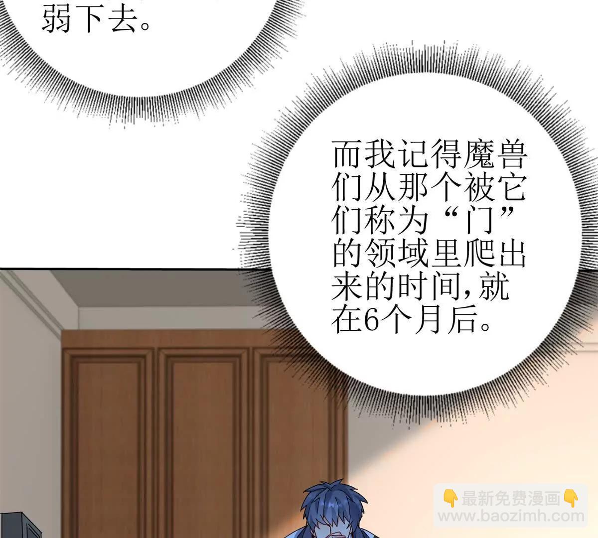 第27话 决心84