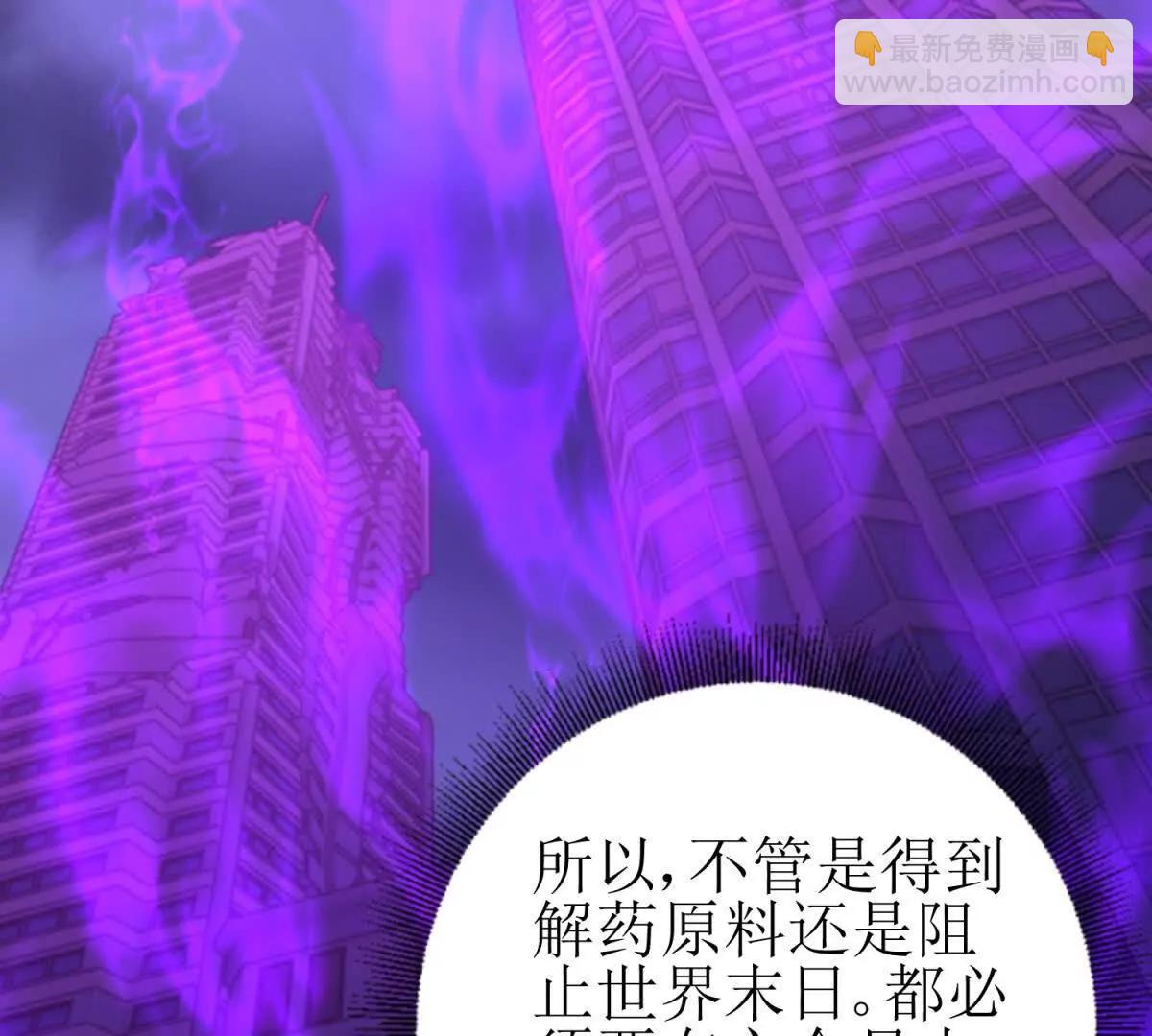 第27话 决心88
