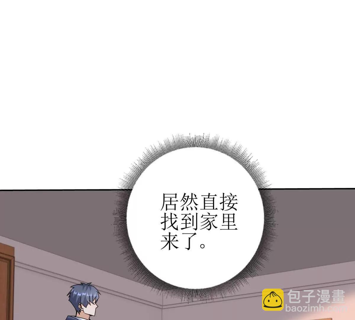 第27话 决心94
