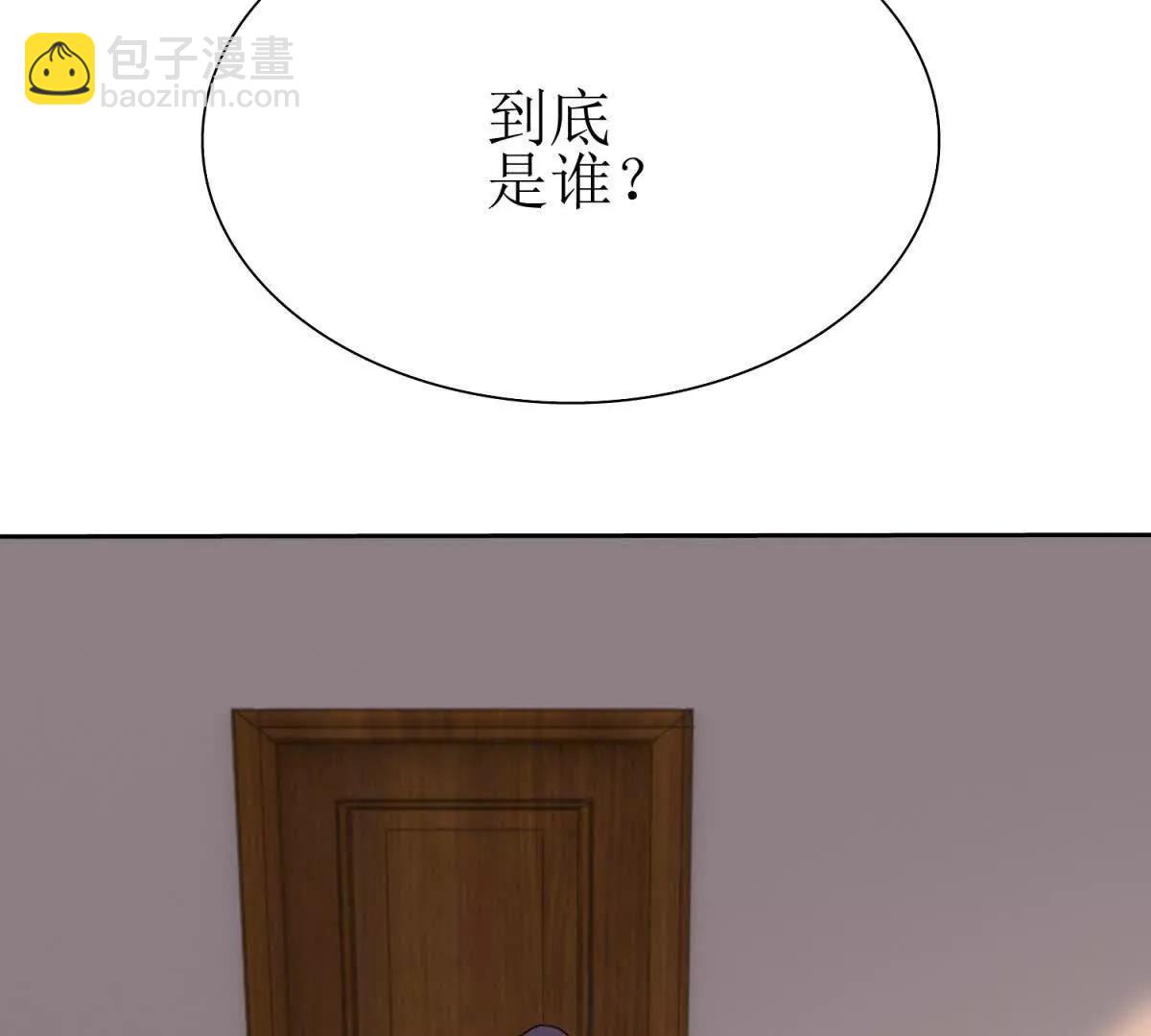 第27话 决心96