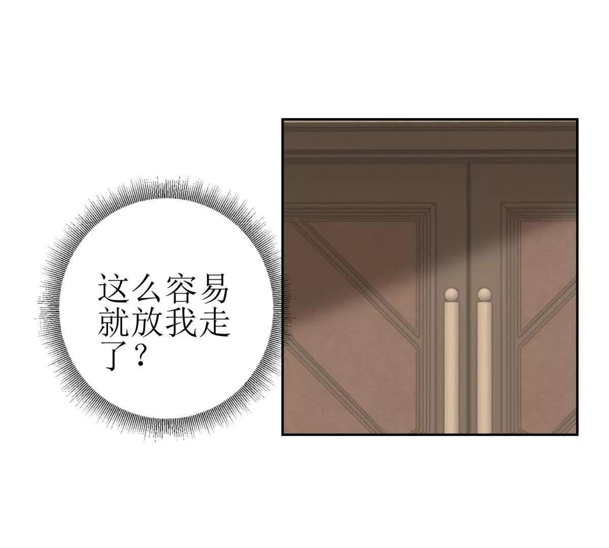 第28话 谈判102