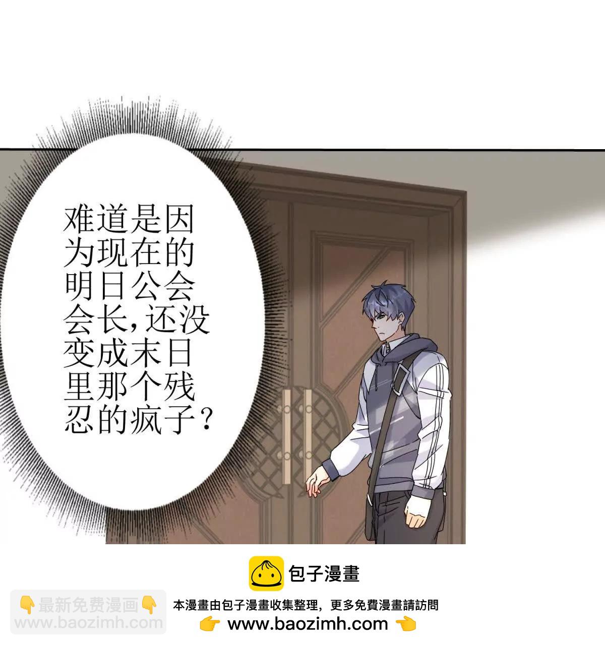 第28话 谈判107