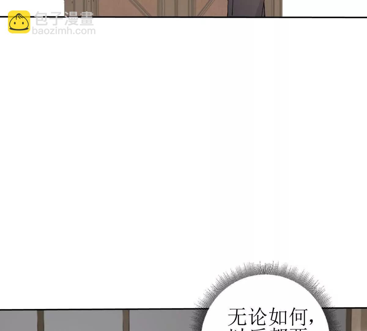 第28话 谈判108