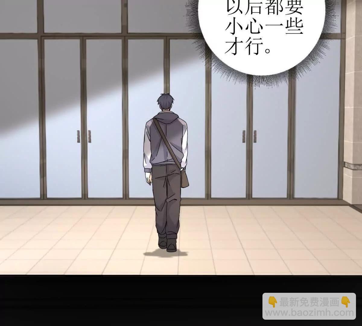 第28话 谈判109