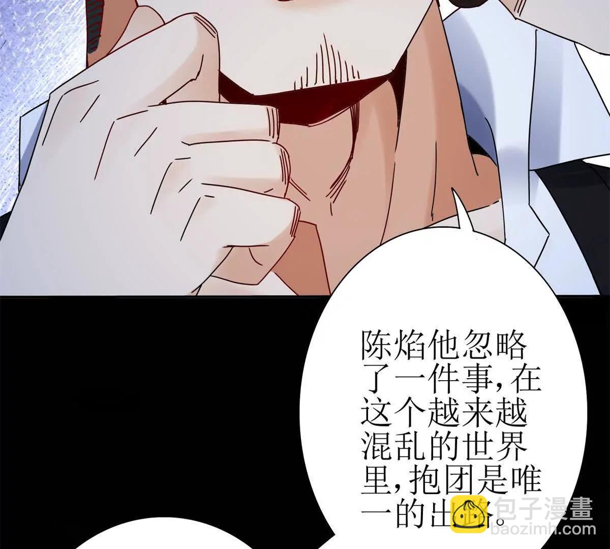 第28话 谈判115