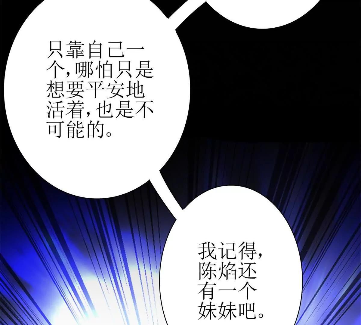 第28话 谈判116