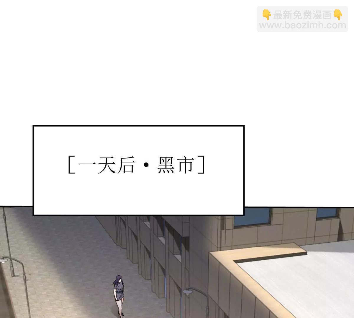 第28话 谈判122