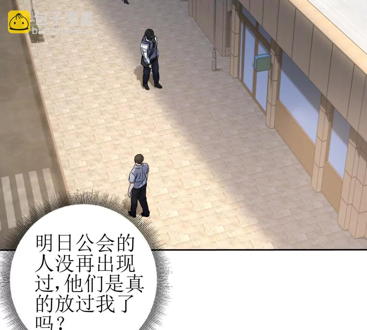 第28话 谈判123