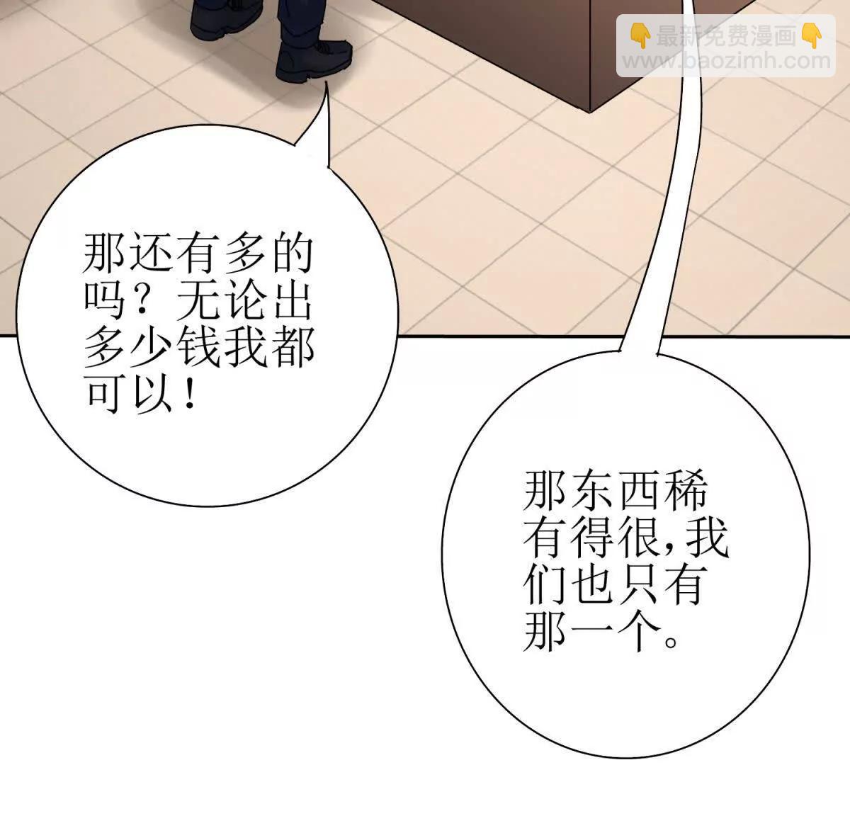 第28话 谈判128
