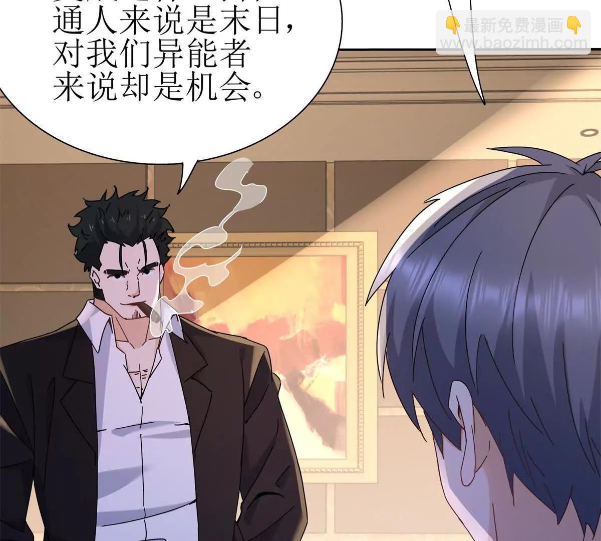 第28话 谈判14