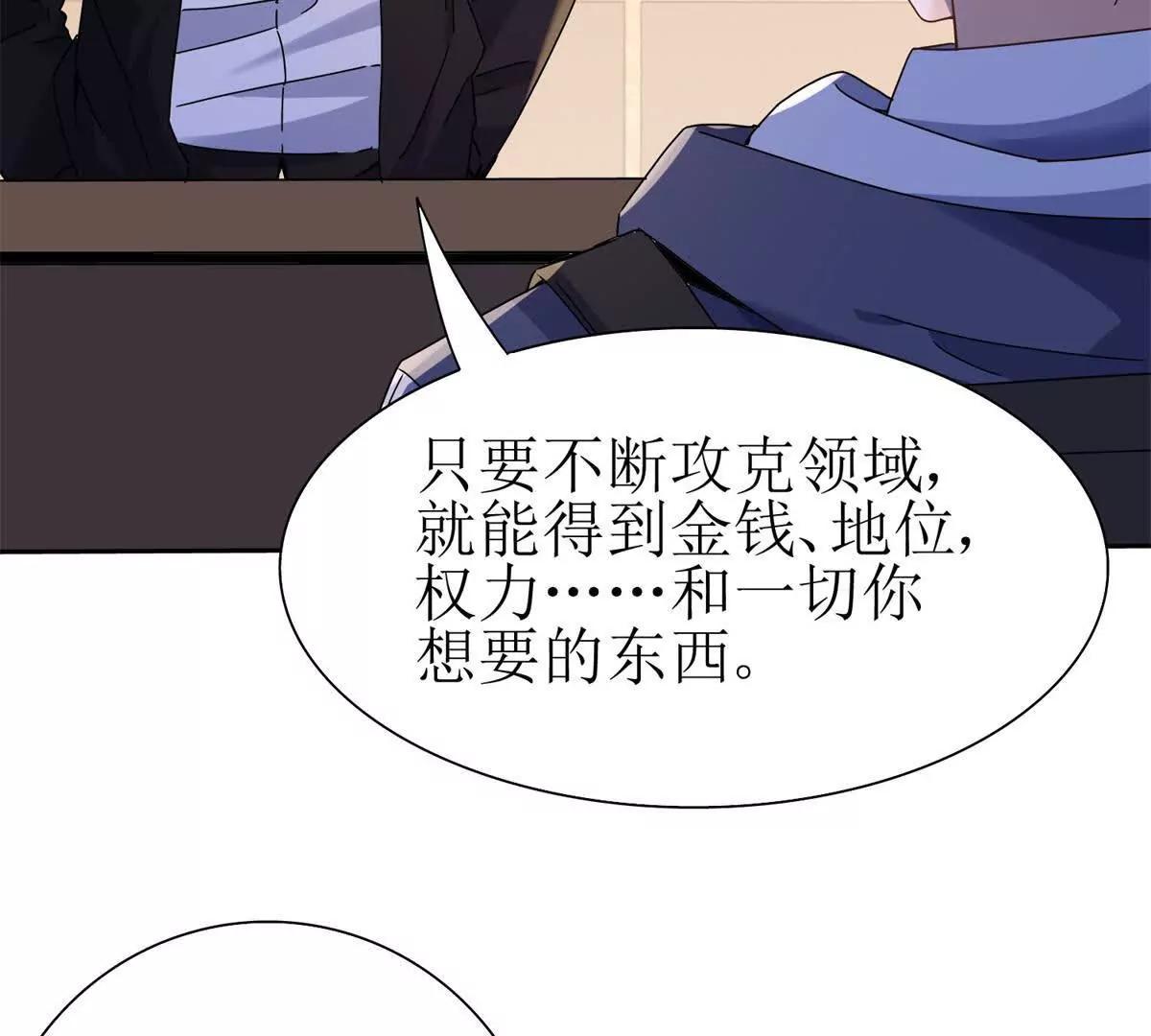 第28话 谈判15