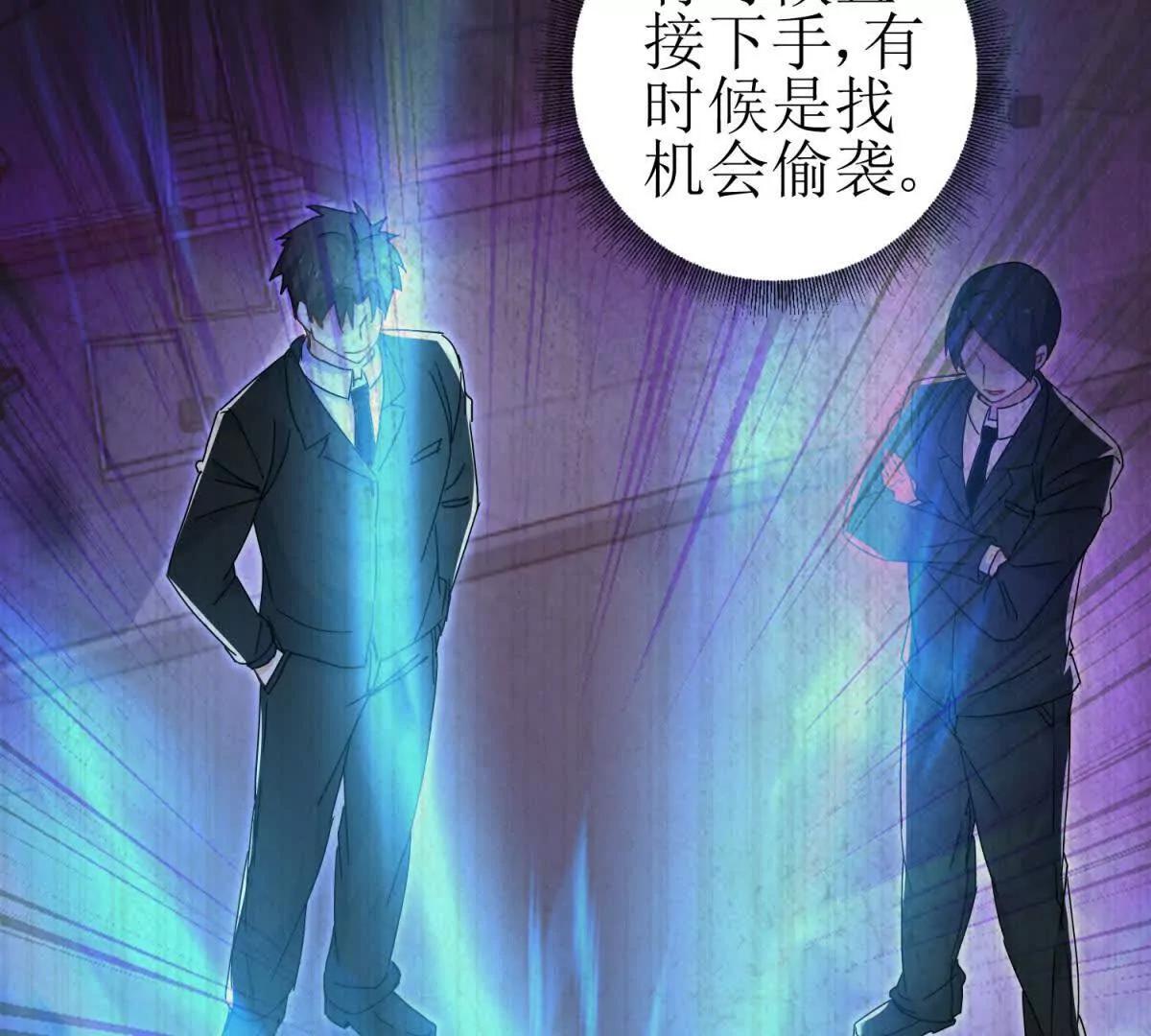 第28话 谈判24
