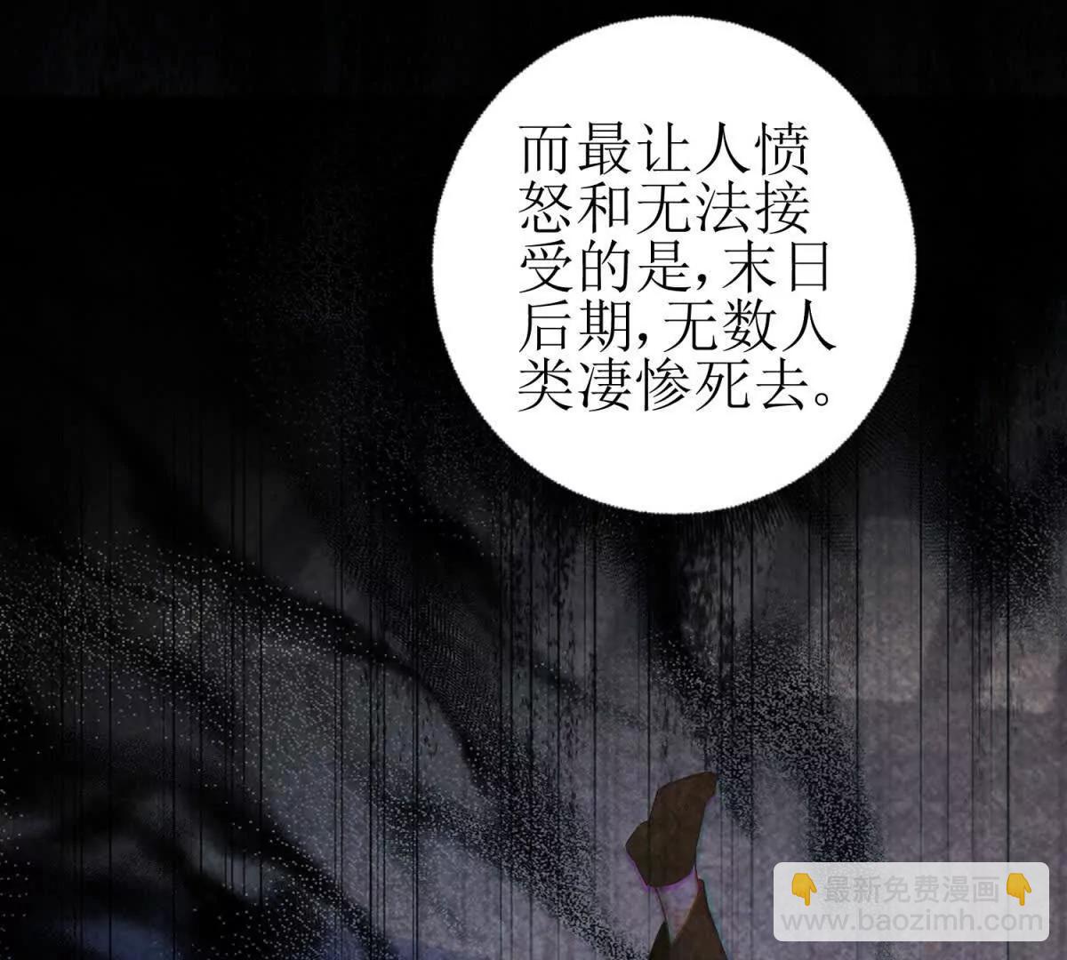 第28话 谈判29