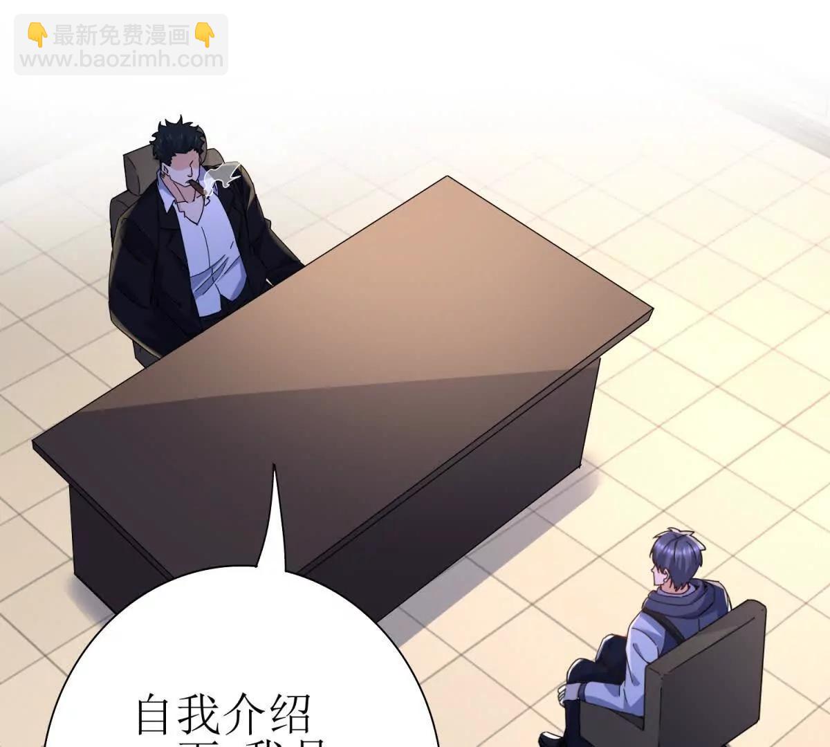 第28话 谈判3