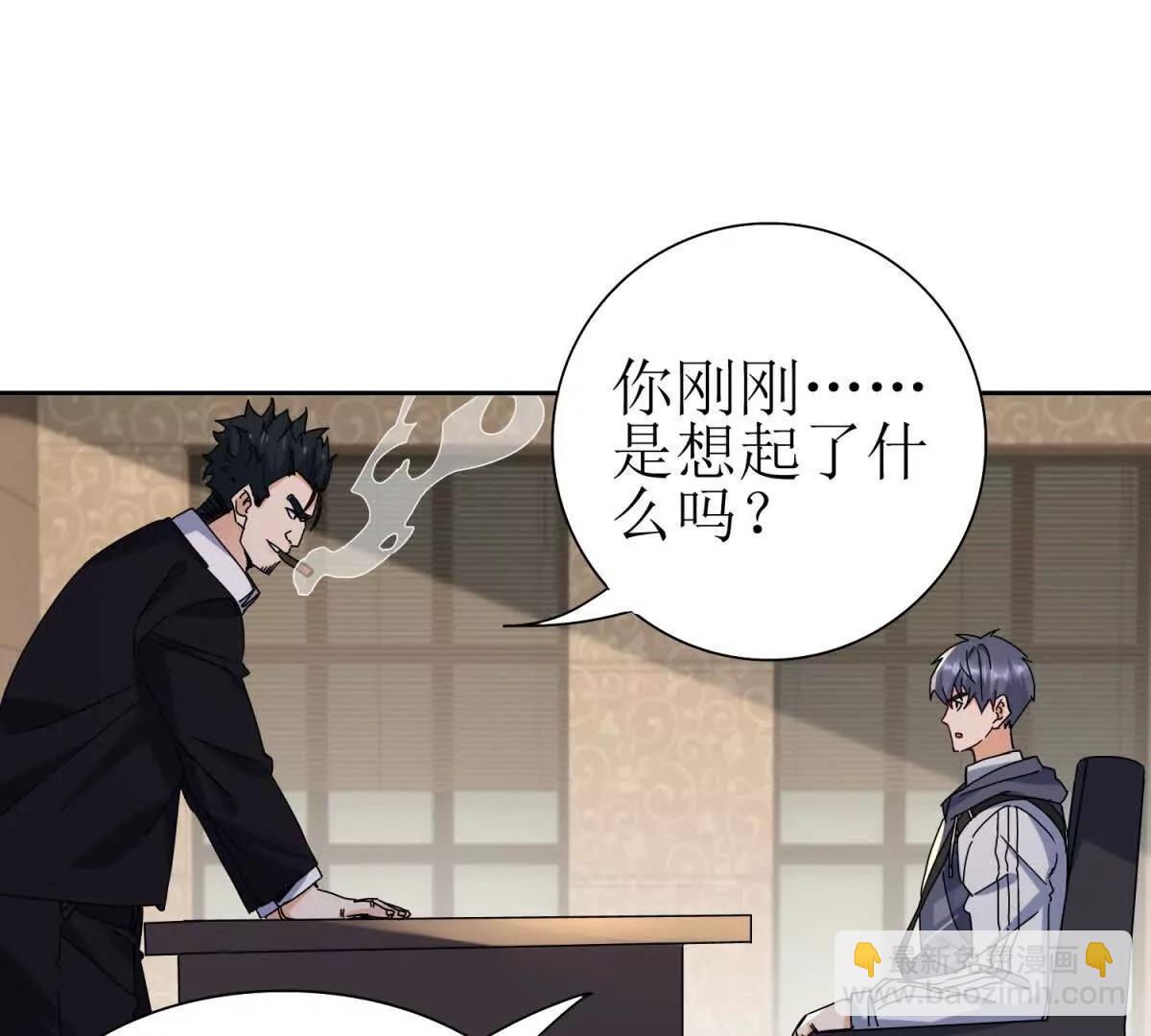 第28话 谈判37