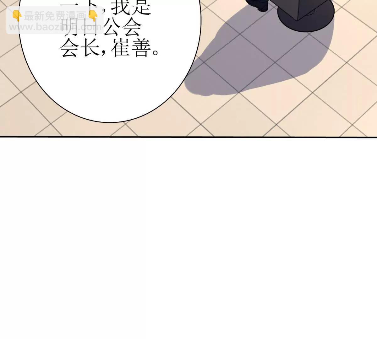 第28话 谈判4