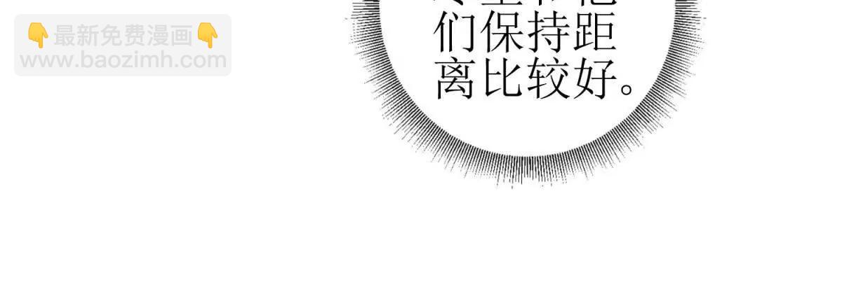 第28话 谈判42
