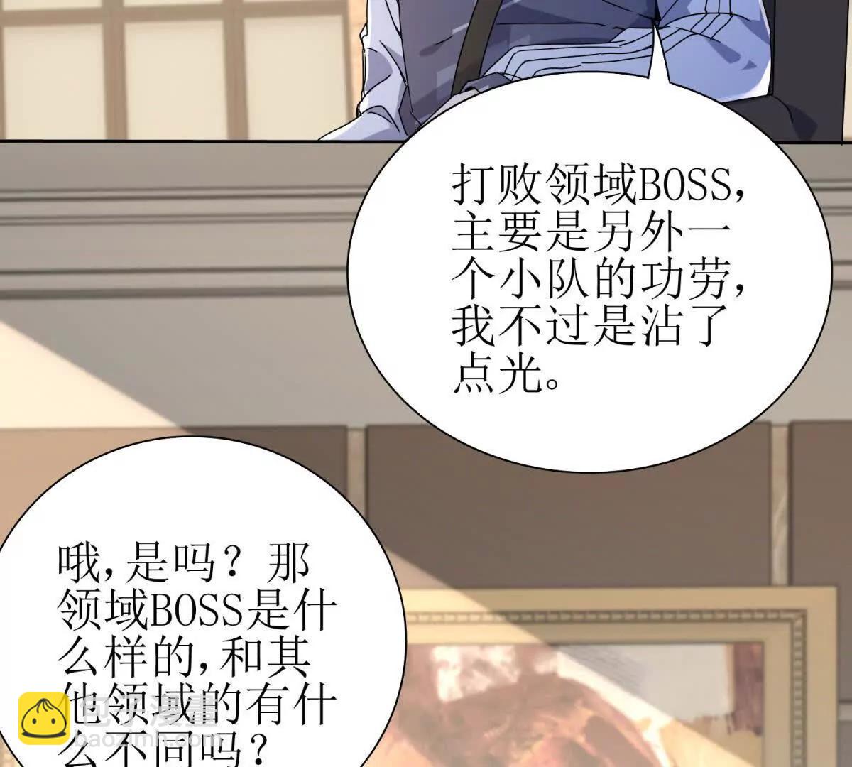 第28话 谈判44