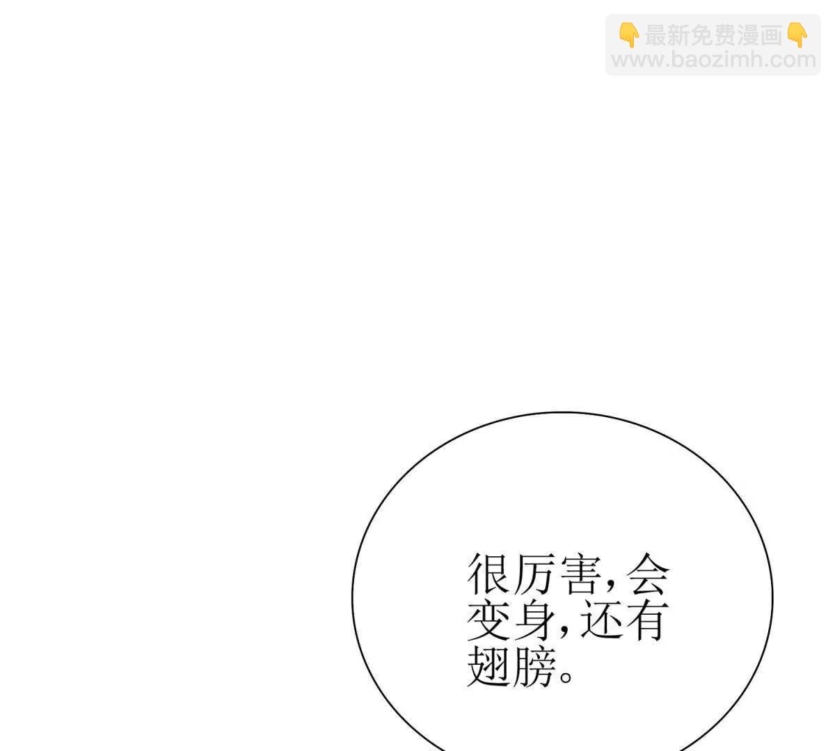 第28话 谈判47