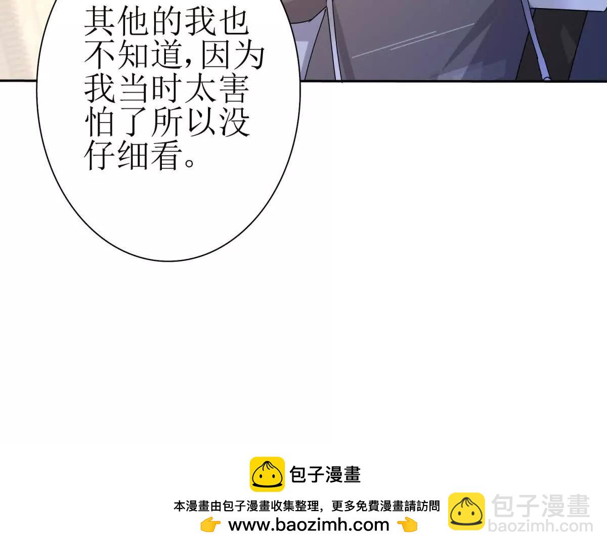 第28话 谈判49