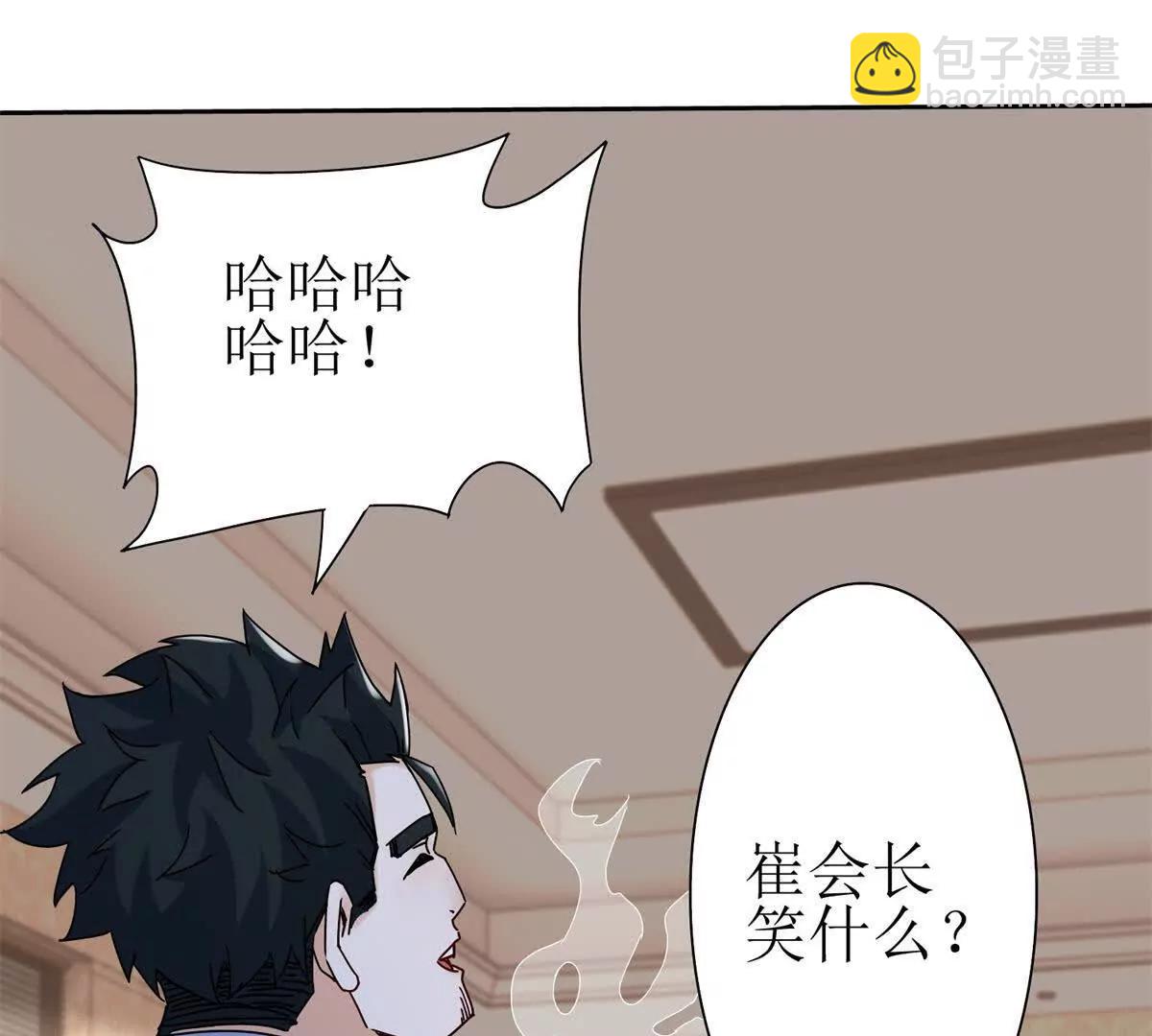 第28话 谈判54