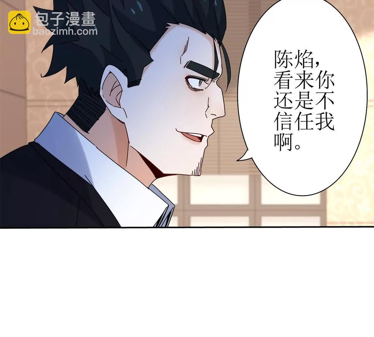 第28话 谈判57