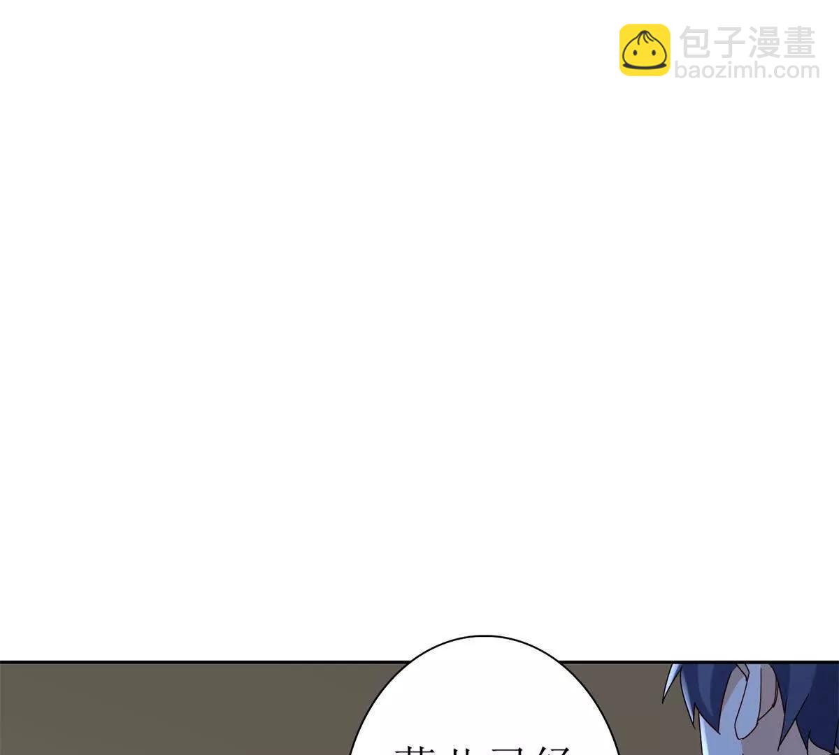 第28话 谈判63