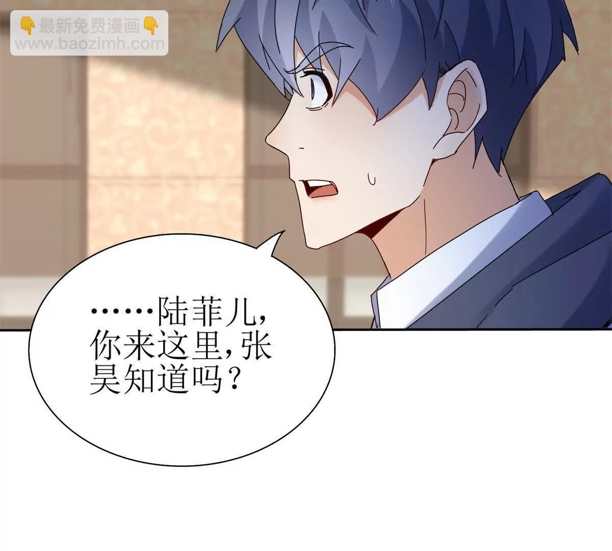 第28话 谈判67