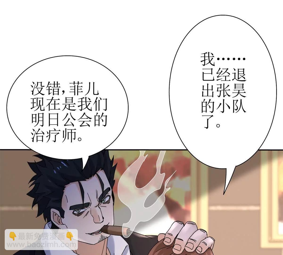 第28话 谈判68