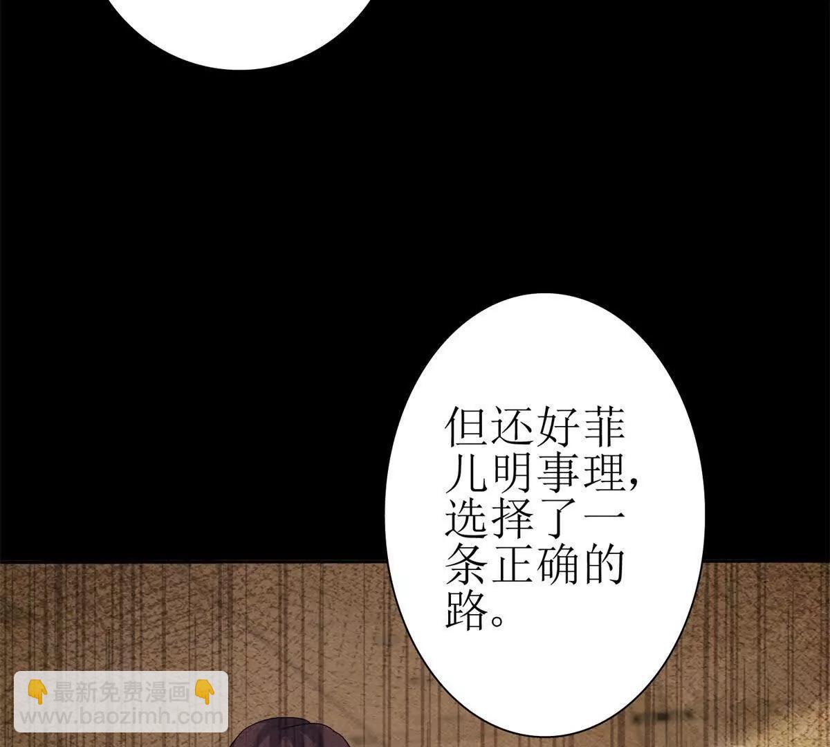 第28话 谈判72