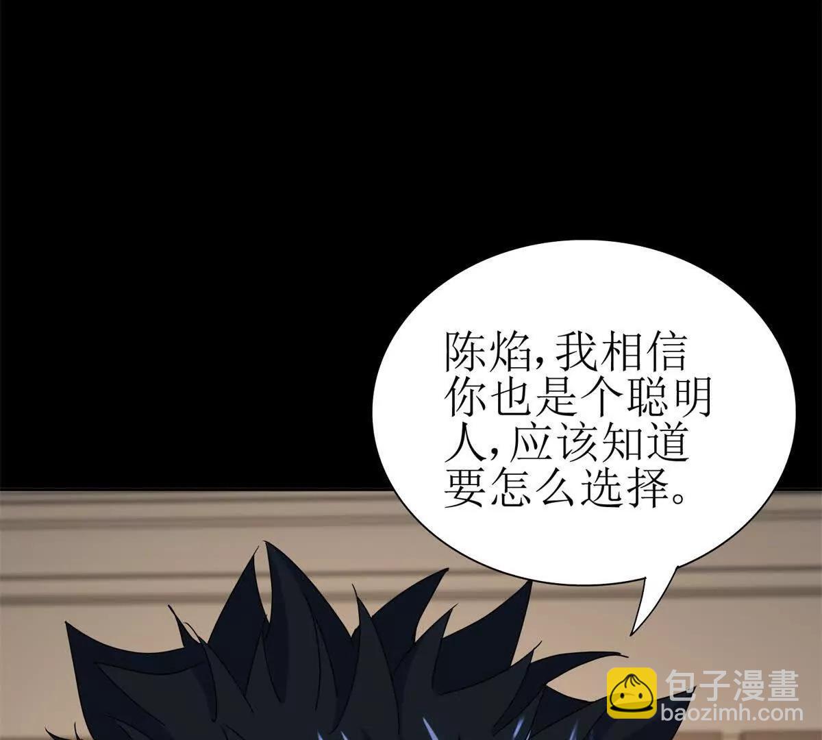 第28话 谈判74