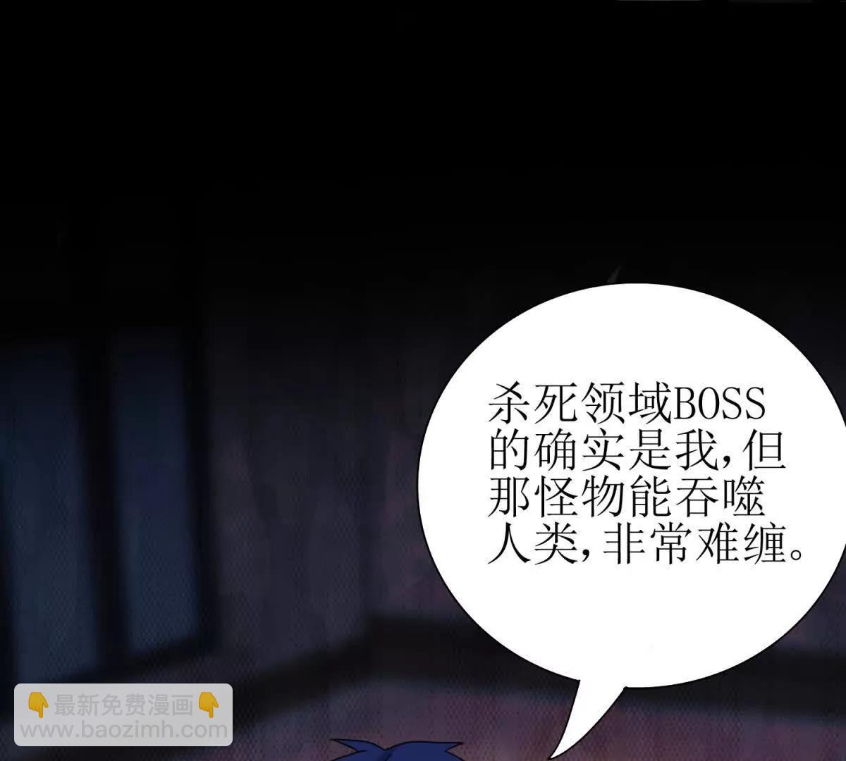 第28话 谈判79