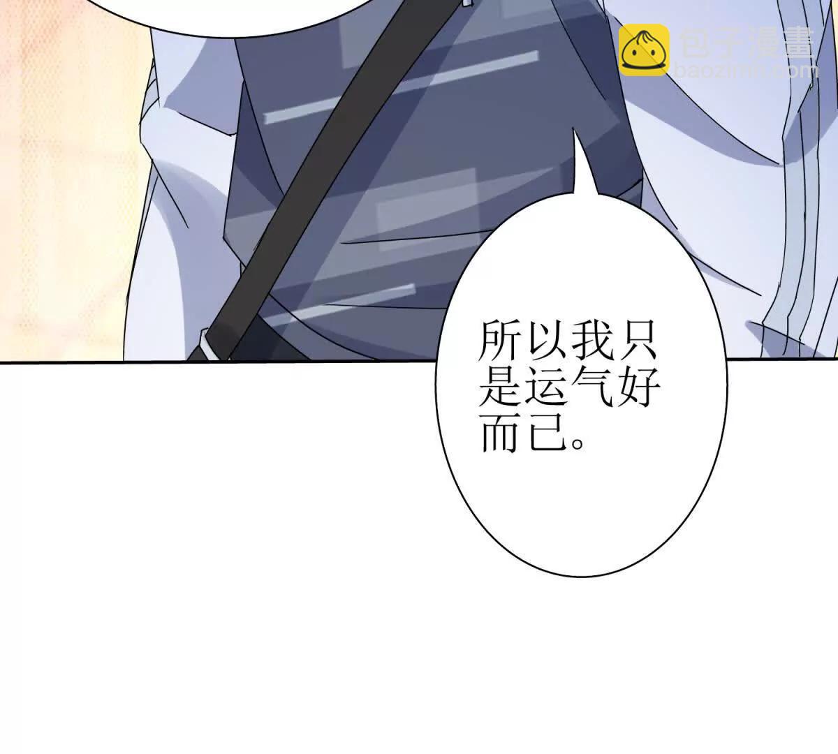 第28话 谈判81
