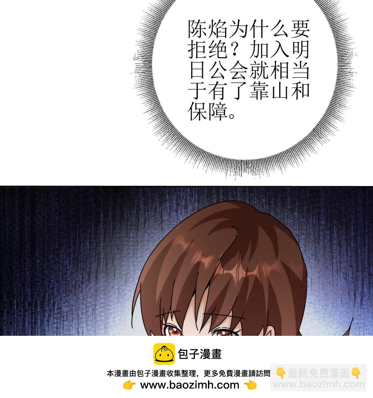 第28话 谈判88