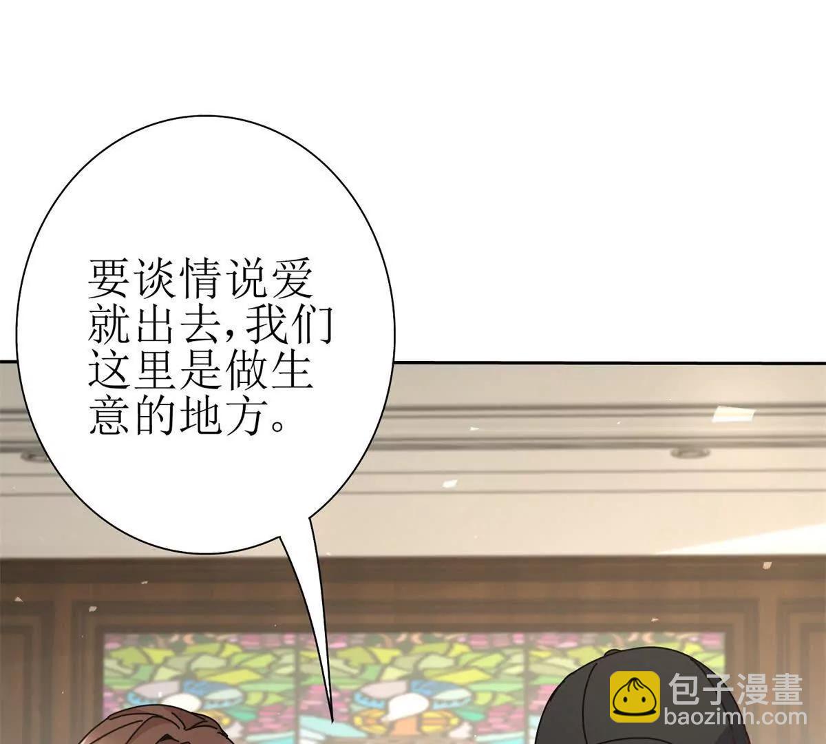 第29话 未来嫂子11