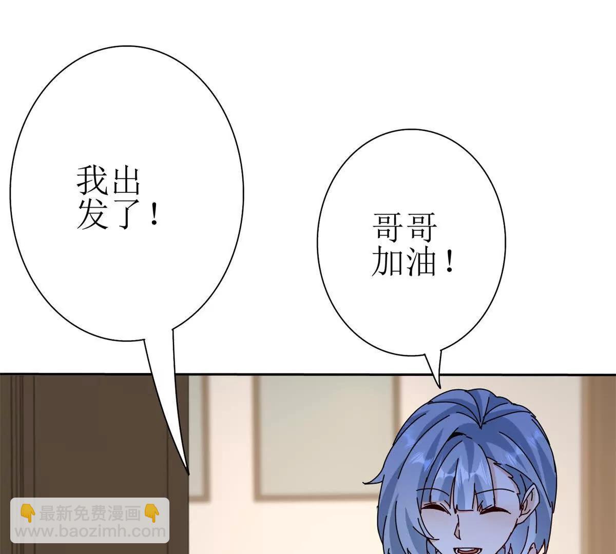 第29话 未来嫂子110